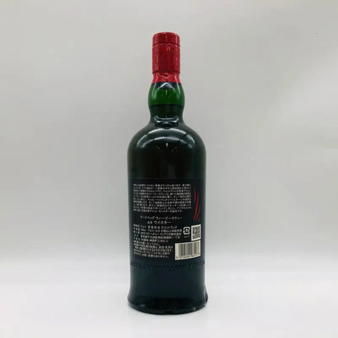 ARDBEG アードベッグ ウィー ビースティー 5年 47.4% 700ml スコッチ 箱なし - ウイスキー