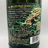 アードベッグ アンソロジー 15年 裏ラベル 原材料モルト アルコール46度 内容量700ml スモーキー