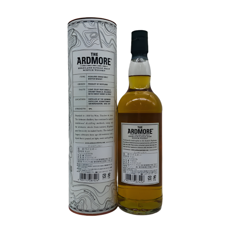 アードモア レガシー 700ml 40% 箱付｜リンクサス酒販