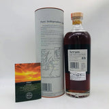 Arran アラン 18年 シングルモルト ノンチルフィルタード 700ml 46％ 箱あり - ウイスキー