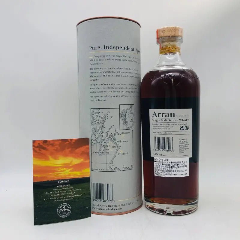 アラン 18年 シングルモルト ノンチルフィルタード 700ml 46%｜リンク