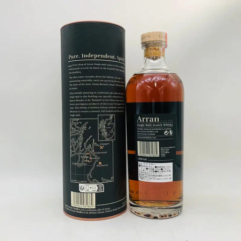 アラン21年熟成シングルモルトスコッチウイスキーと円筒形パッケージの画像