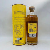 Arran アラン ソーテルヌカスク フィニッシュ 700ml 50％ - ウイスキー