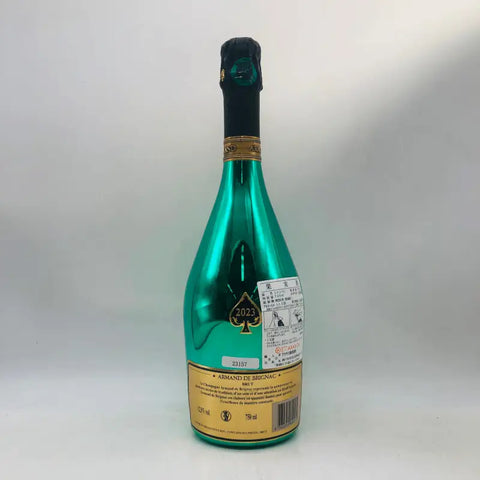 ARMAND Armando アルマンド ブリニャック グリーン マスターズ 750ml ARMAND Armando アルマンド ブリニャック グリーン マスターズ 750ml