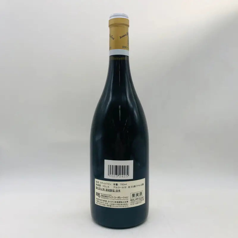 アルマンルソー シャンベルタン 2013 750ml – 高級酒・希少酒の通販