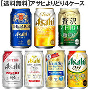 アサヒ ドライゼロフリー 350ml