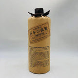 百年の孤独 720ml - 焼酎