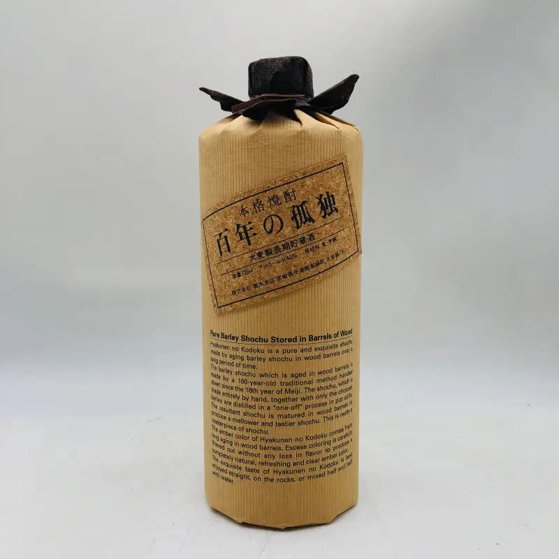 百年の孤独 720ml – 高級酒・希少酒の通販｜リンクサス酒販