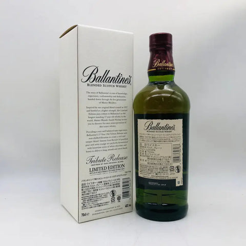 バランタイン 17年 トリビュート リリース リミテッド エディションのウィスキーと箱