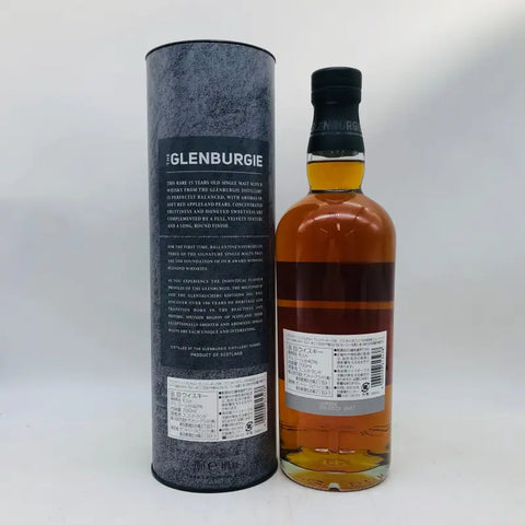 グレンバーギー 15年のウィスキーと丸型パッケージの画像