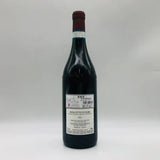 バルトロ マスカレッロ バローロ ドルチェット ダルバ 2021 750ml 14% - ワイン