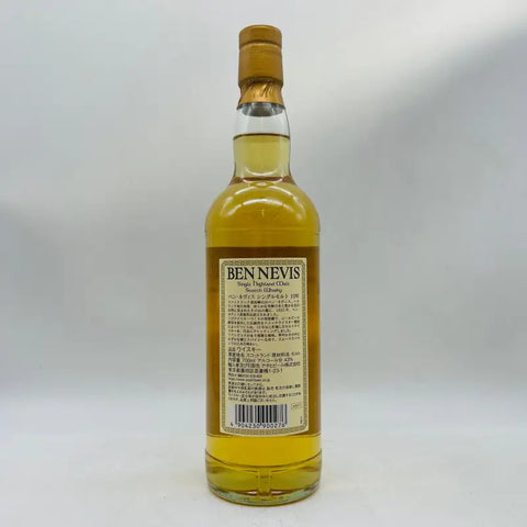ベンネヴィス 10年 700ml – お酒の通販ならリンクサス酒販 ベンネヴィス 10年 700ml – お酒の通販ならリンクサス酒販