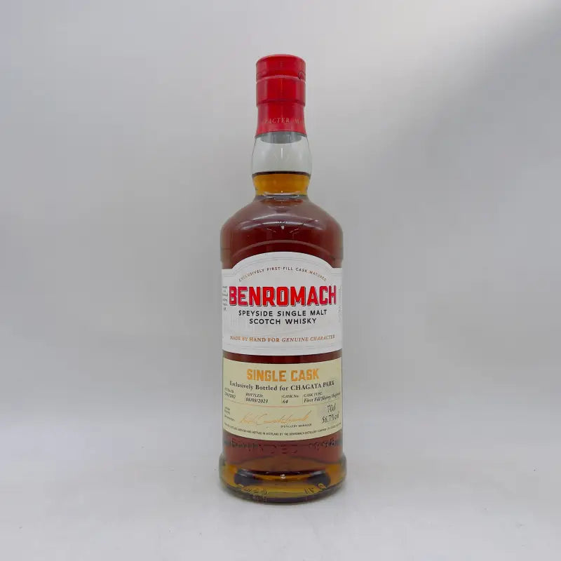 BENROMACH ベンロマック 2012-2023 11年 700ml 56.7% 箱なし - ウイスキー