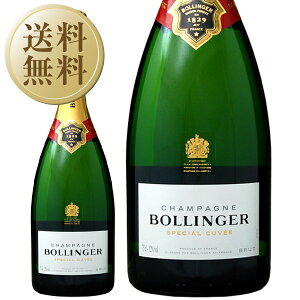 ボランジェの種類と価格｜007が愛したシャンパン【2026】 | リンクサス酒販