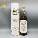 Bowmore ボウモア 8年 700ml 正面