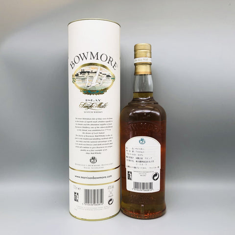 Bowmore ボウモア 8年 700ml 背面