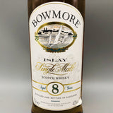 Bowmore ボウモア 8年 700ml フロントラベル拡大
