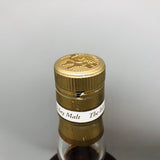 Bowmore ボウモア 8年 700ml キャップ
