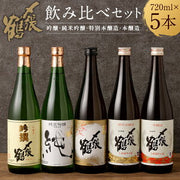 〆張鶴 純 純米吟醸
