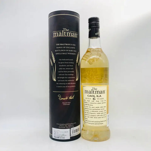 CAOL ILA カリラ 2014-2020 6年 モルトマン 700ml - ウイスキー