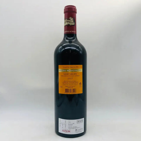 CHATEAU シャトーデュクリュ ボーカイユ 2017の赤ワインボトル、マルーンキャップとオレンジラベル