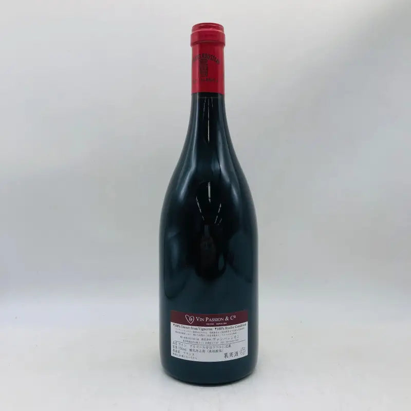 CLOS de la Roche アルマンルソー クロ ド ラ ロッシェ 2016 750ml