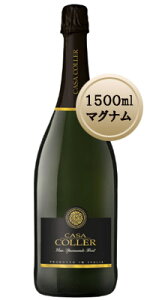 マグナムボトル スパークリングワイン 1500ml