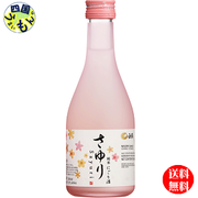 白鶴 上撰 にごり酒 300ml
