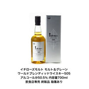 イチローズモルト＆グレーン ワールドブレンディッド 505 700ml