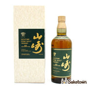 SUNTORY 山崎 10年 グリーンラベル 700ml