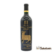 シャトー・ムートン・ロートシルト 2000 750ml 12.5%