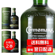 カネマラ ピーテッド シングルモルト 700ml