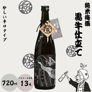 紀州 南高梅 完熟梅酒 720ml 12%