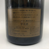 Dom Perignon ドン ペリニヨン エノテーク 1990 750ml 日本語裏ラベル（輸入者表示）