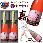 国産ロゼ（日本ワイン）
