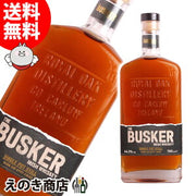 バスカー シングルポットスチル（灰）700ml