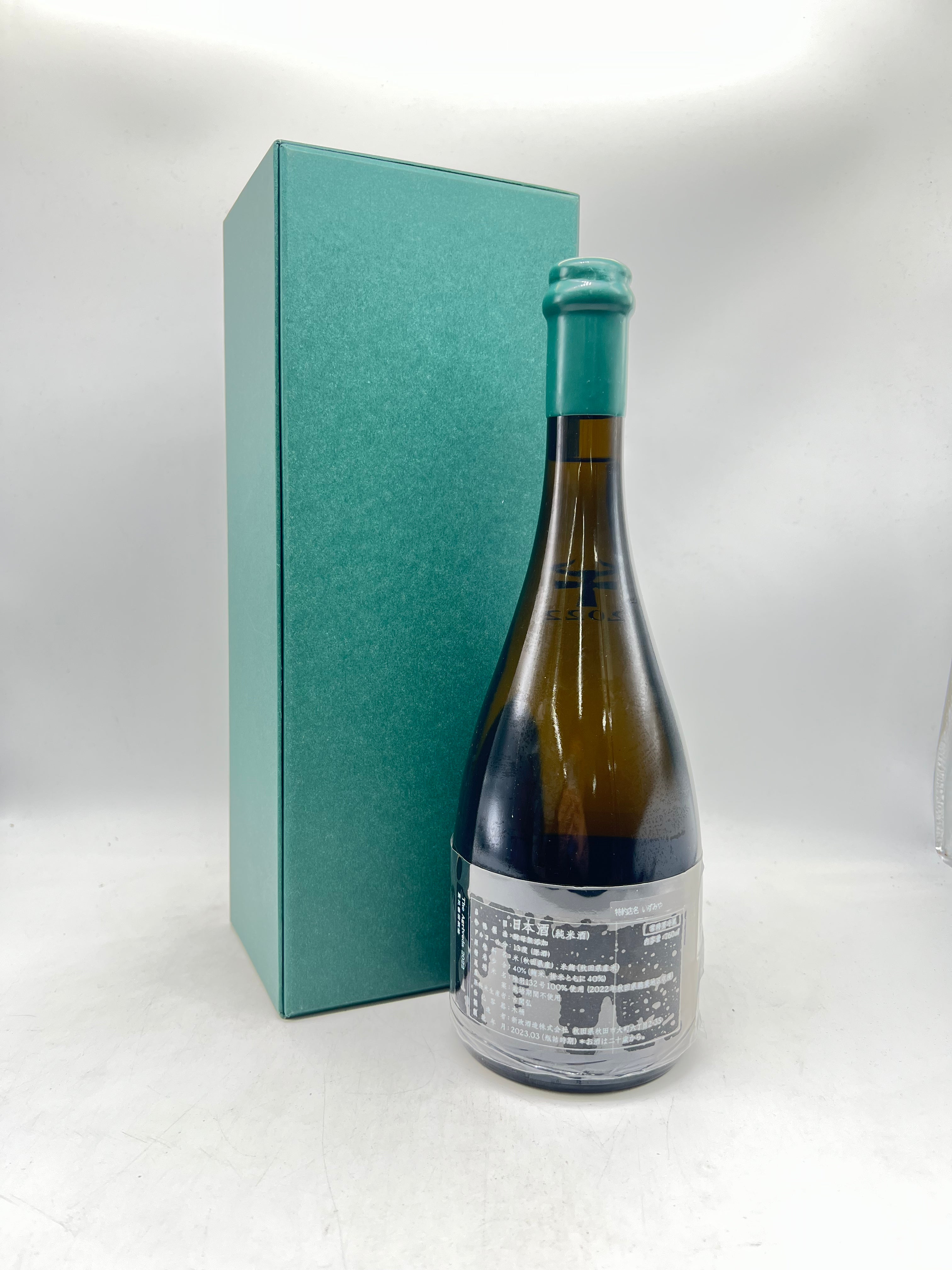 新政 農民芸術概論 2022 760ml – お酒の通販ならリンクサス酒販