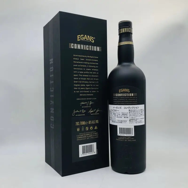 イーガンズ 10年 コンヴィクション 700ml 46%|リンクサス酒販 イーガンズ 10年 コンヴィクション 700ml 46%|リンクサス酒販