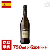ルスタウ アモンティリャード ロス・アルコス 750ml