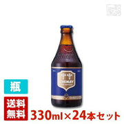 シメイ ブルー 330ml