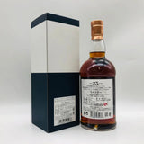 GLENFARCLAS グレンファークラス 25年 カスクストレングス バッチ2 700ml 54.7% 箱あり - ウイスキー