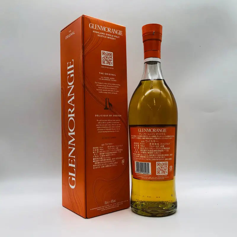 GLENMORANGIE グレンモーレンジ オリジナル 10年 40度 700ml スコッチ