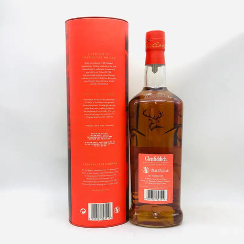 グレンフィディック パーペチュアル コレクション VAT 02 リッチ グレンフィディック パーペチュアル コレクション VAT 02 リッチ