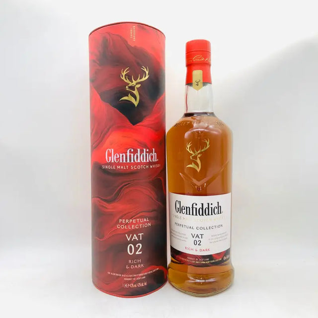 グレンフィディック パーペチュアルコレクション