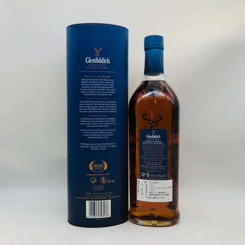 グレンフィディック リザーブ カスク 1000ml 40% – 高級酒・希少酒の