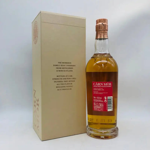 グレンロッシー 1995−2022 26年のボトルとパッケージ箱の画像