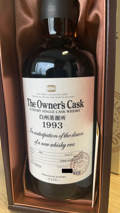 SUNTORY サントリー オーナーズカスク 白州蒸溜所 1993-2009 700ml