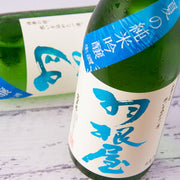 羽根屋 夏の純米吟醸 生酒 720ml
