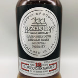 Hazelburn 12年 700ml ラベルクローズアップ