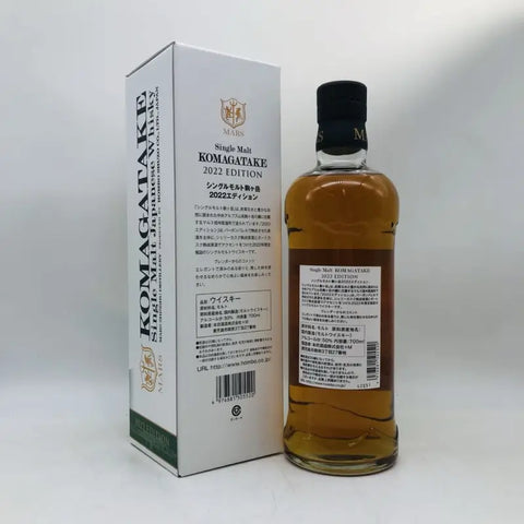 本坊マルス駒ヶ岳 – お酒の通販ならリンクサス酒販 本坊マルス駒ヶ岳 – お酒の通販ならリンクサス酒販